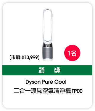 5G智慧生活無限可能