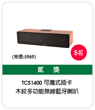 5G智慧生活無限可能