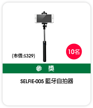 5G智慧生活無限可能