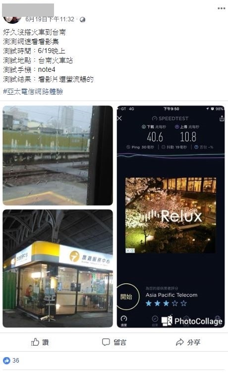 網友實測廣受好評_part4第二波