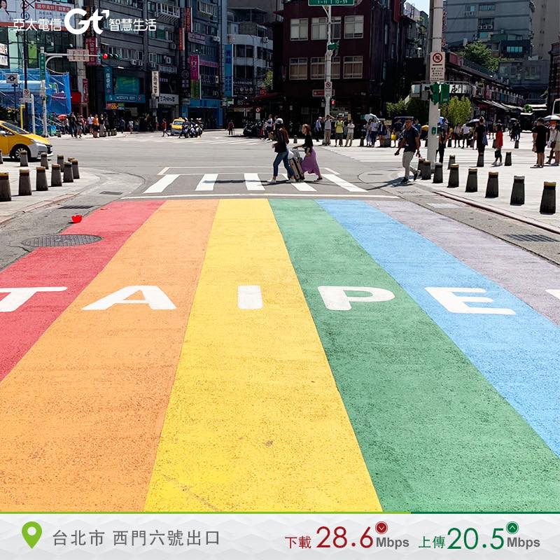 網美蒐集簿