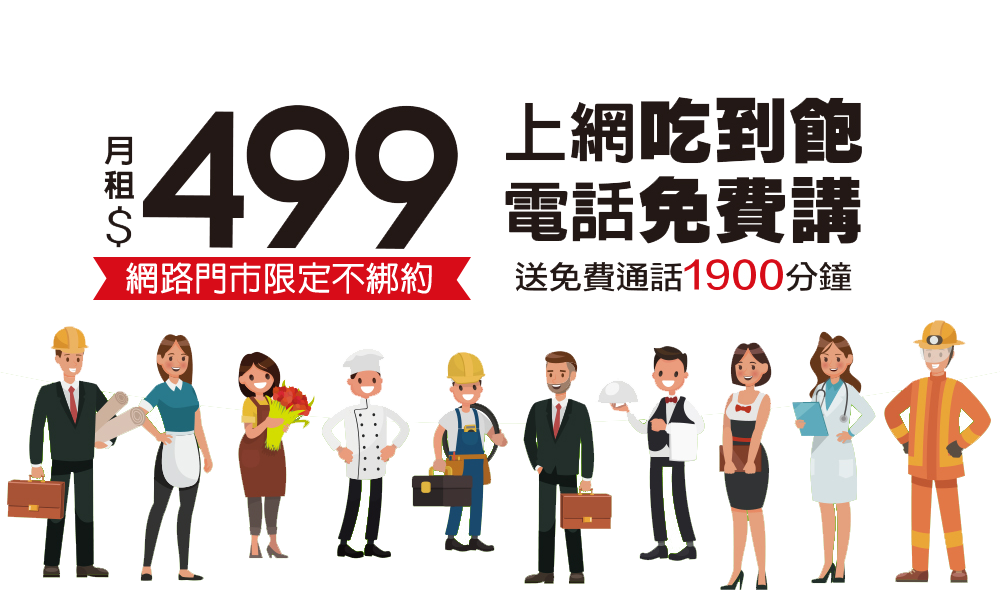 20180503_499士農工商