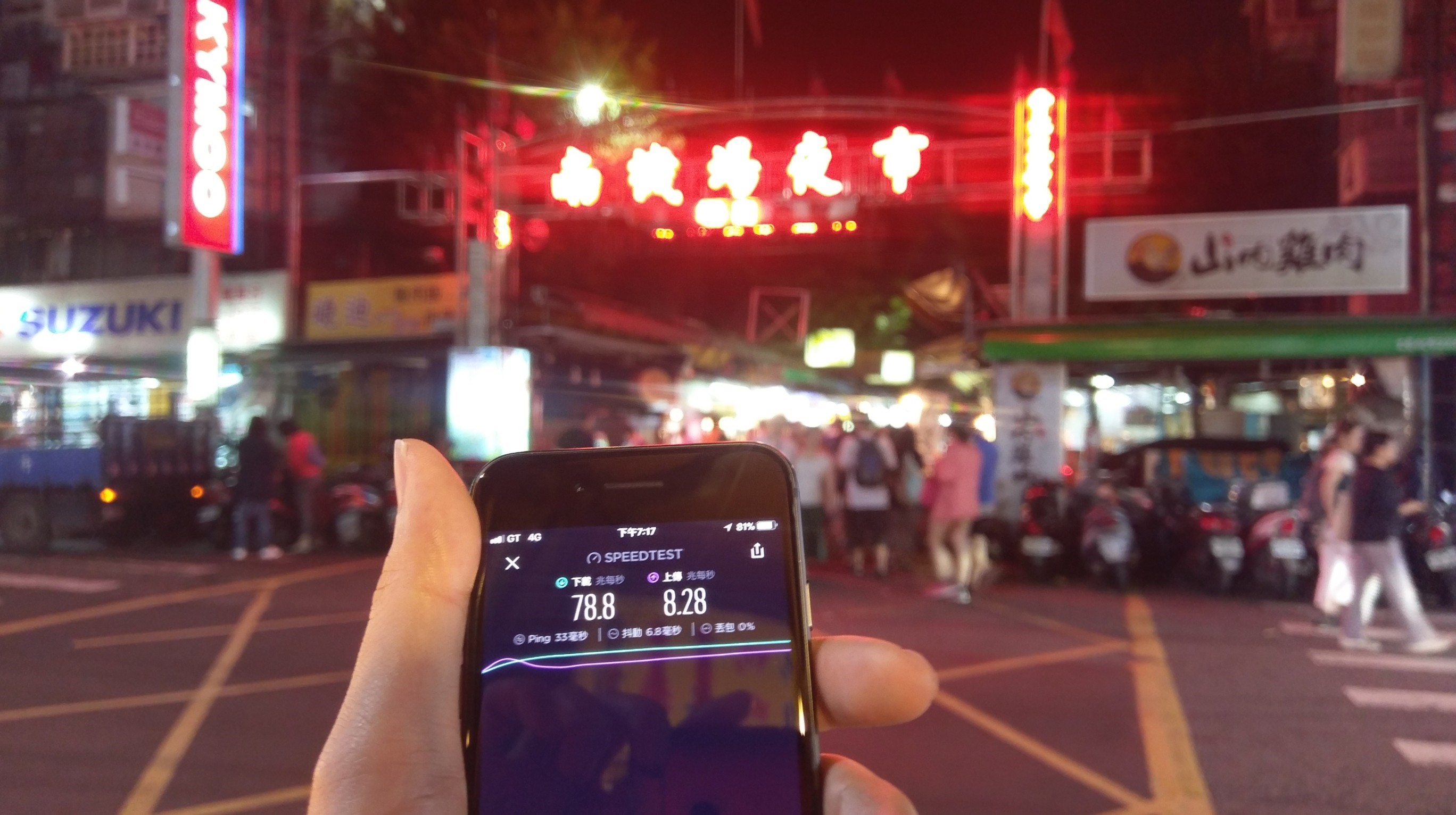 小編趴趴走