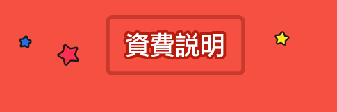 20180603_自由選