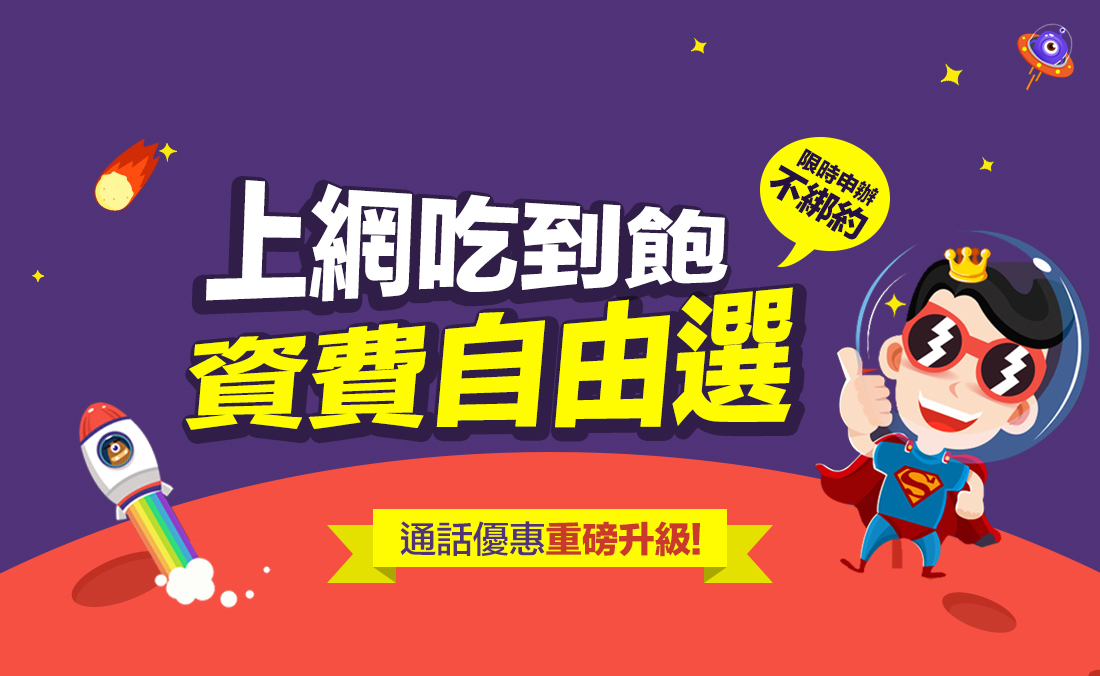 20180603_自由選