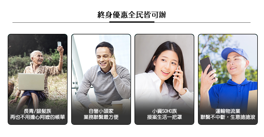 20180703_296 for 網商