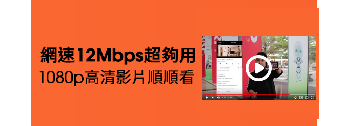 20190405_線上門市4月快閃199 20190405_線上門市4月快閃199