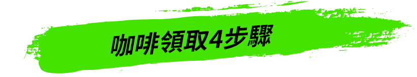 4G/5G 超短約
