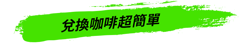 4G/5G 超短約