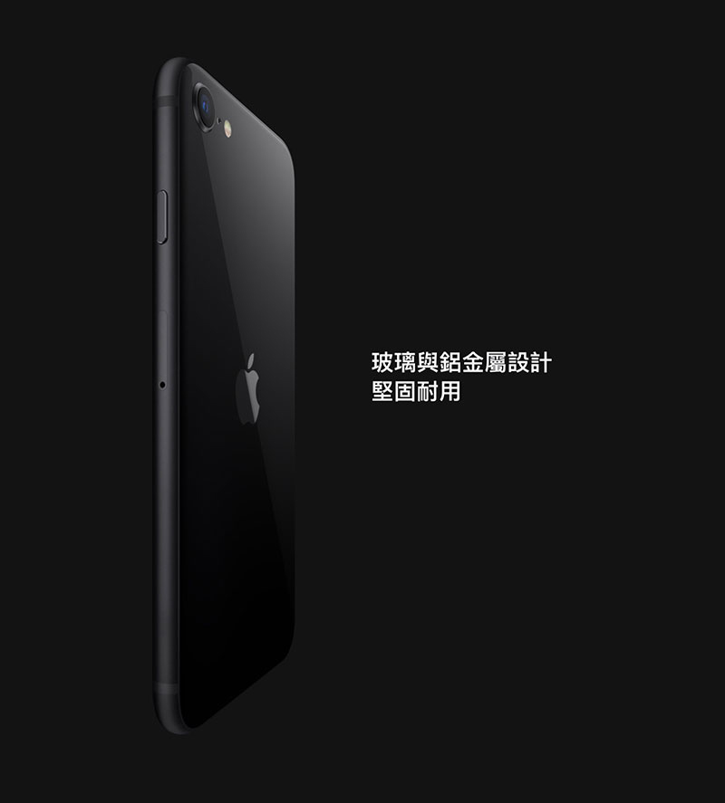 iPhone SE 手機介紹- 亞太電信Gt智慧生活
