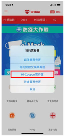 兌換咖啡1 兌換咖啡