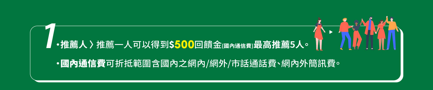新麻吉限定 新麻吉限定