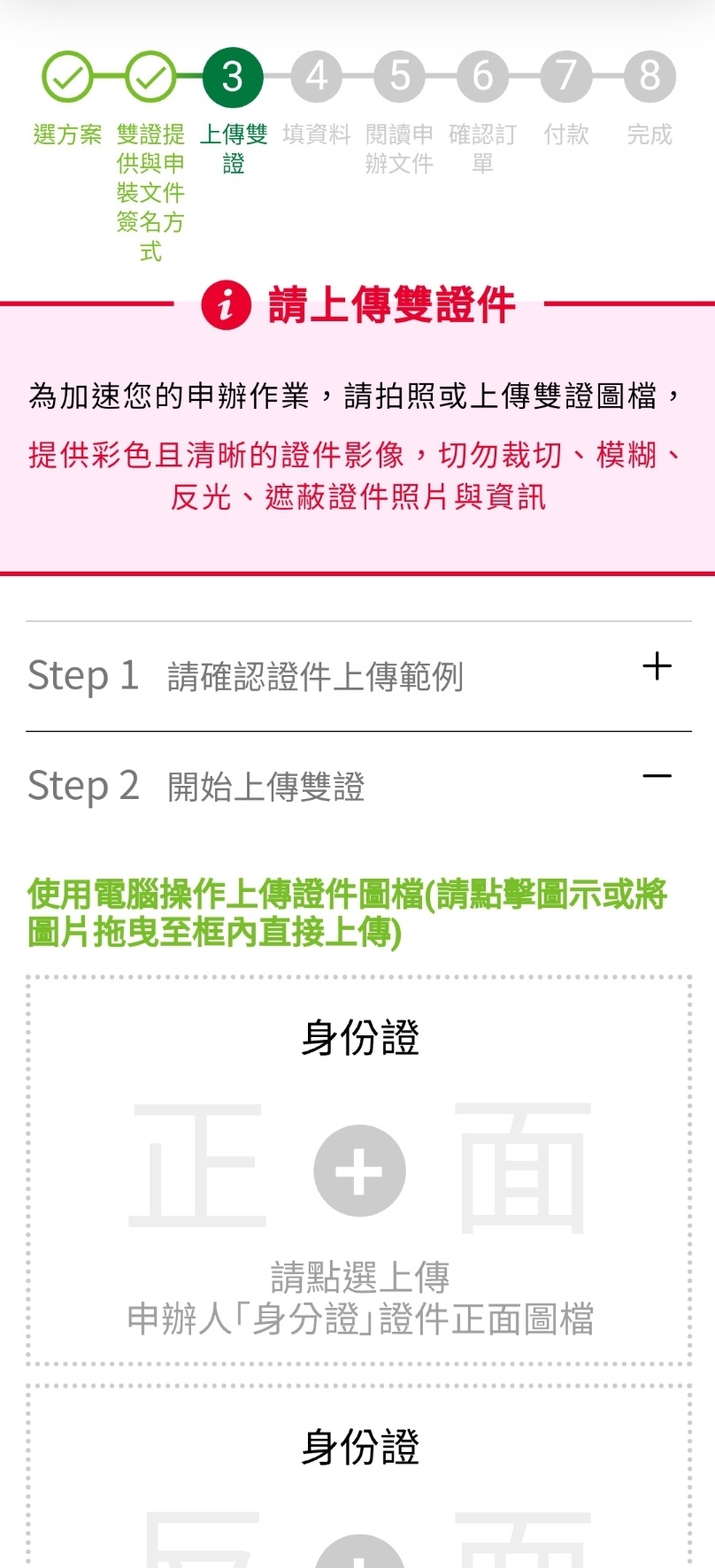 Buysim 亞太電信gt智慧生活