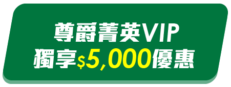 用戶真實5G使用 100%不藏私分享