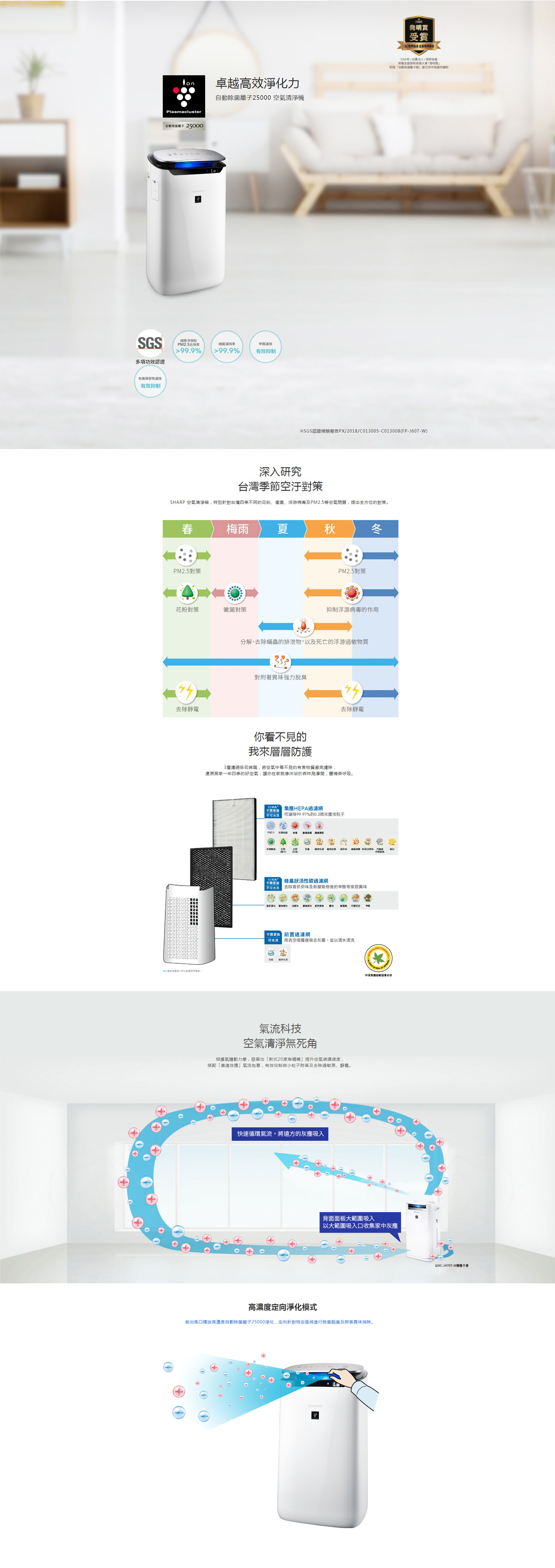 Home_IA_PD_FP-J60T-W Home_IA_PD_FP-J60T-W