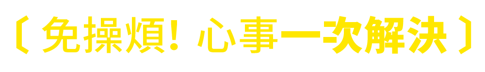小事成就你的大事