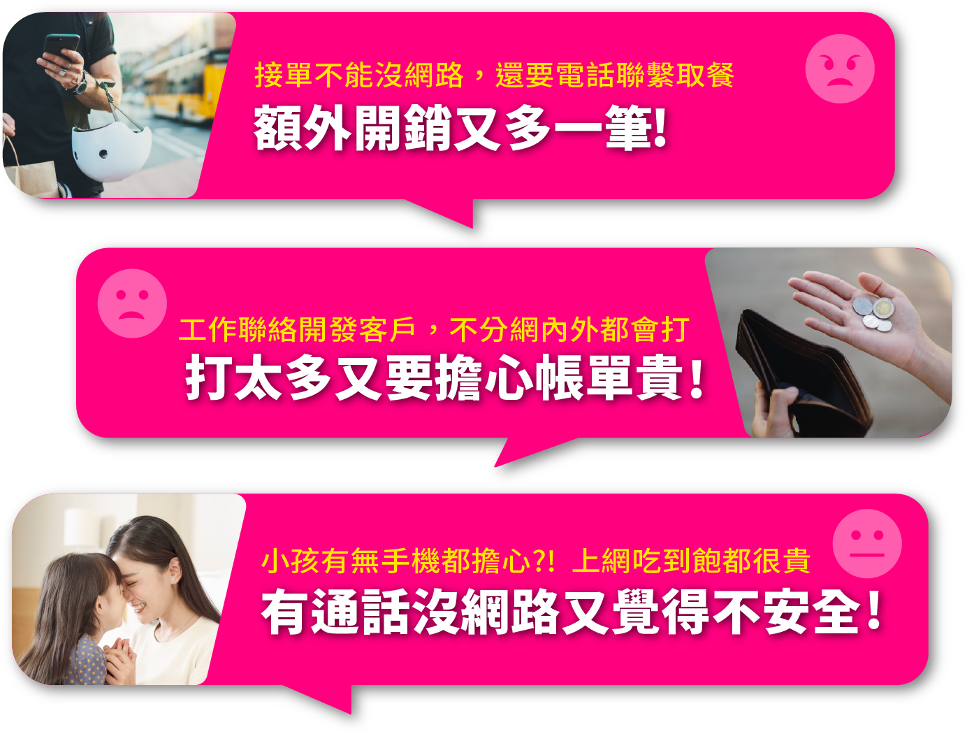 小事成就你的大事