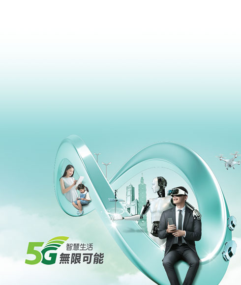 5G