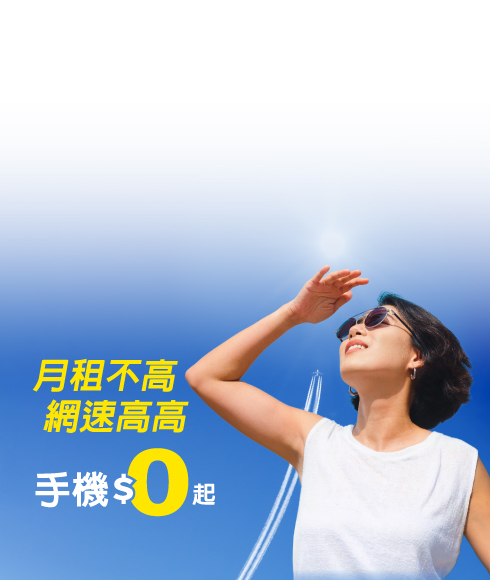 老客戶