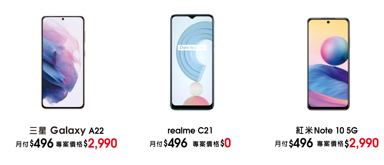 壹網打勁購壹機案 壹網打勁購壹機案