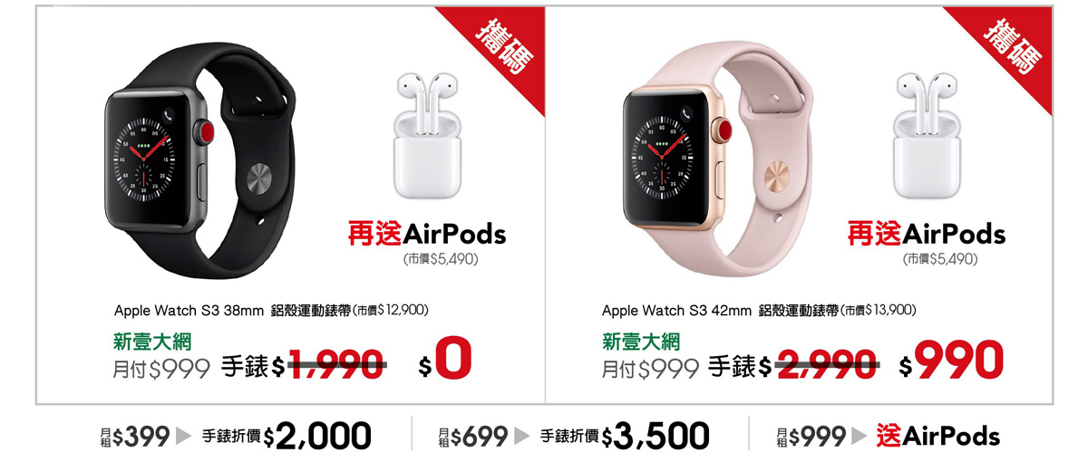 股東方案2018買sharp家電送sharp家電stock_03