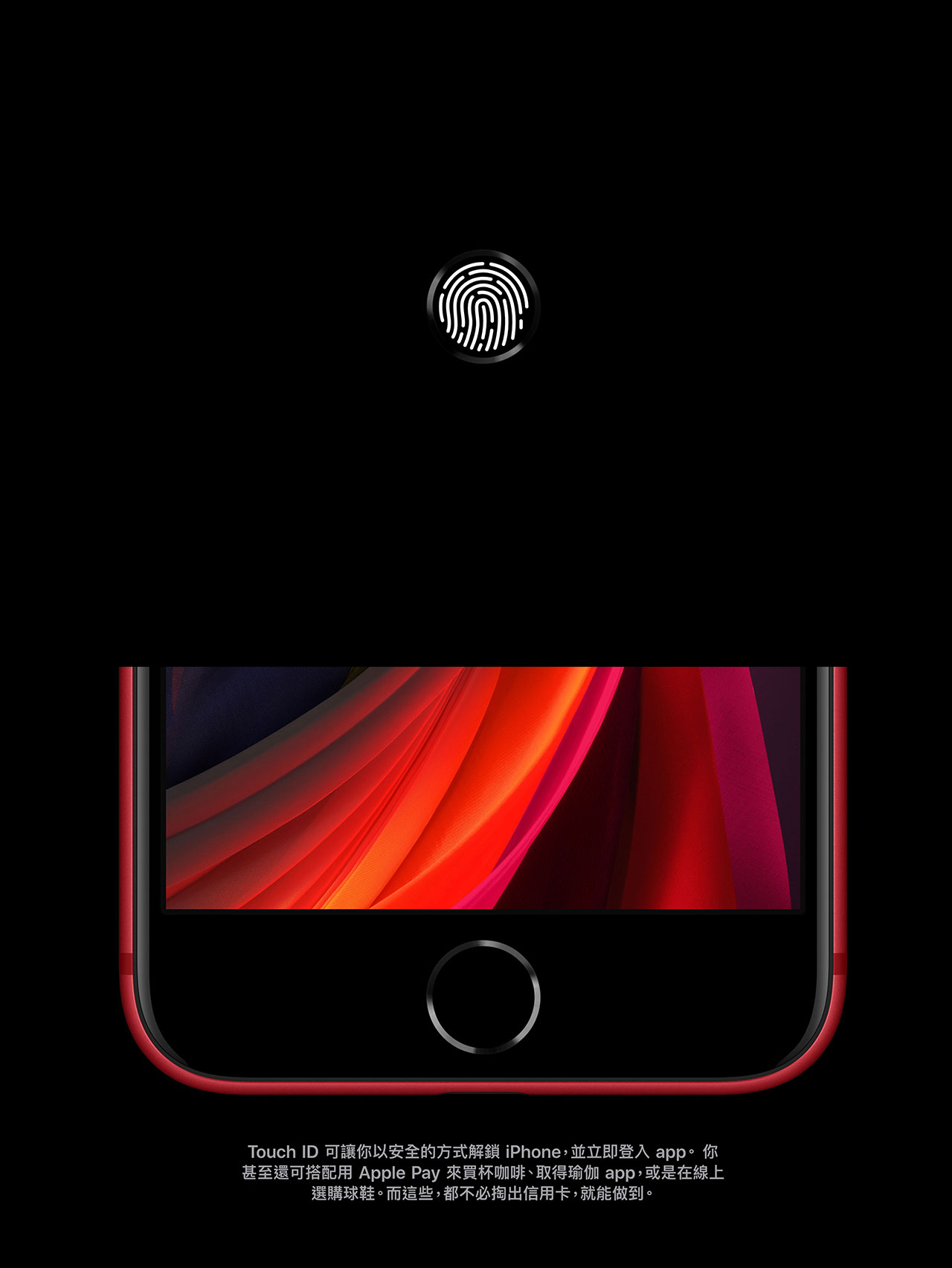iPhone SE 手機介紹- 亞太電信Gt智慧生活