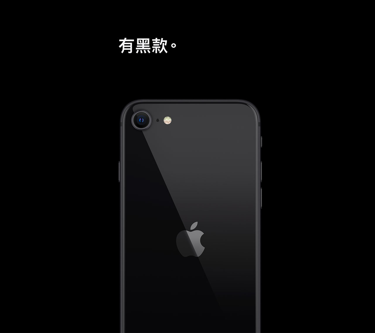iPhone SE 手機介紹- 亞太電信Gt智慧生活
