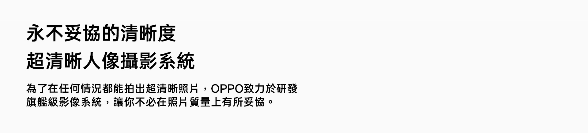 OPPO Reno10 Pro