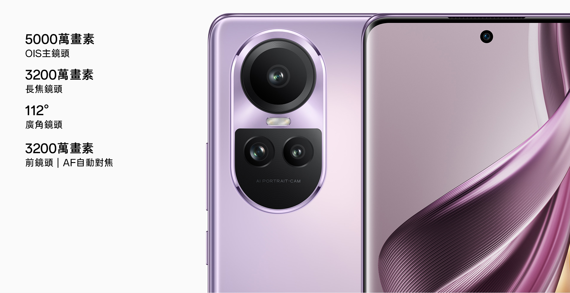 OPPO Reno10 Pro