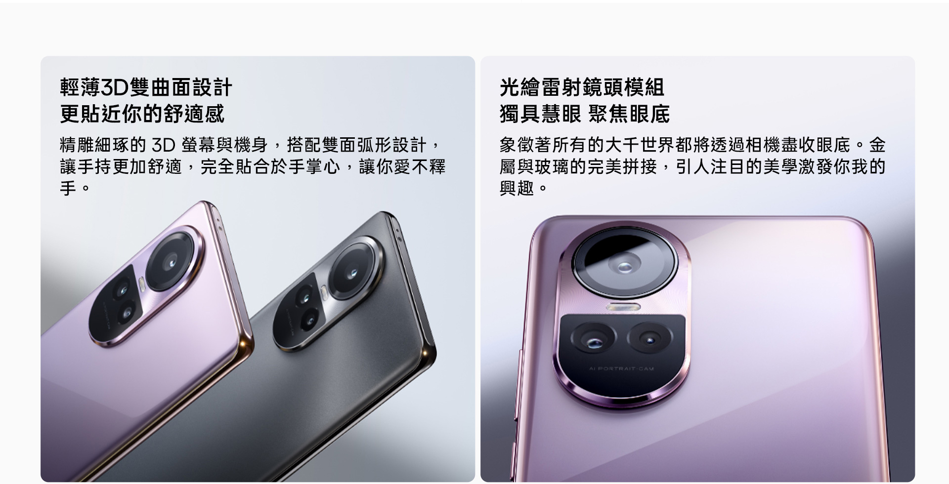 OPPO Reno10 Pro