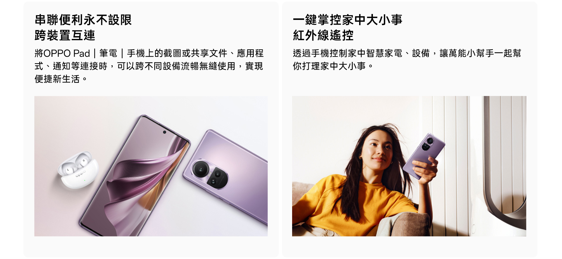 OPPO Reno10 Pro