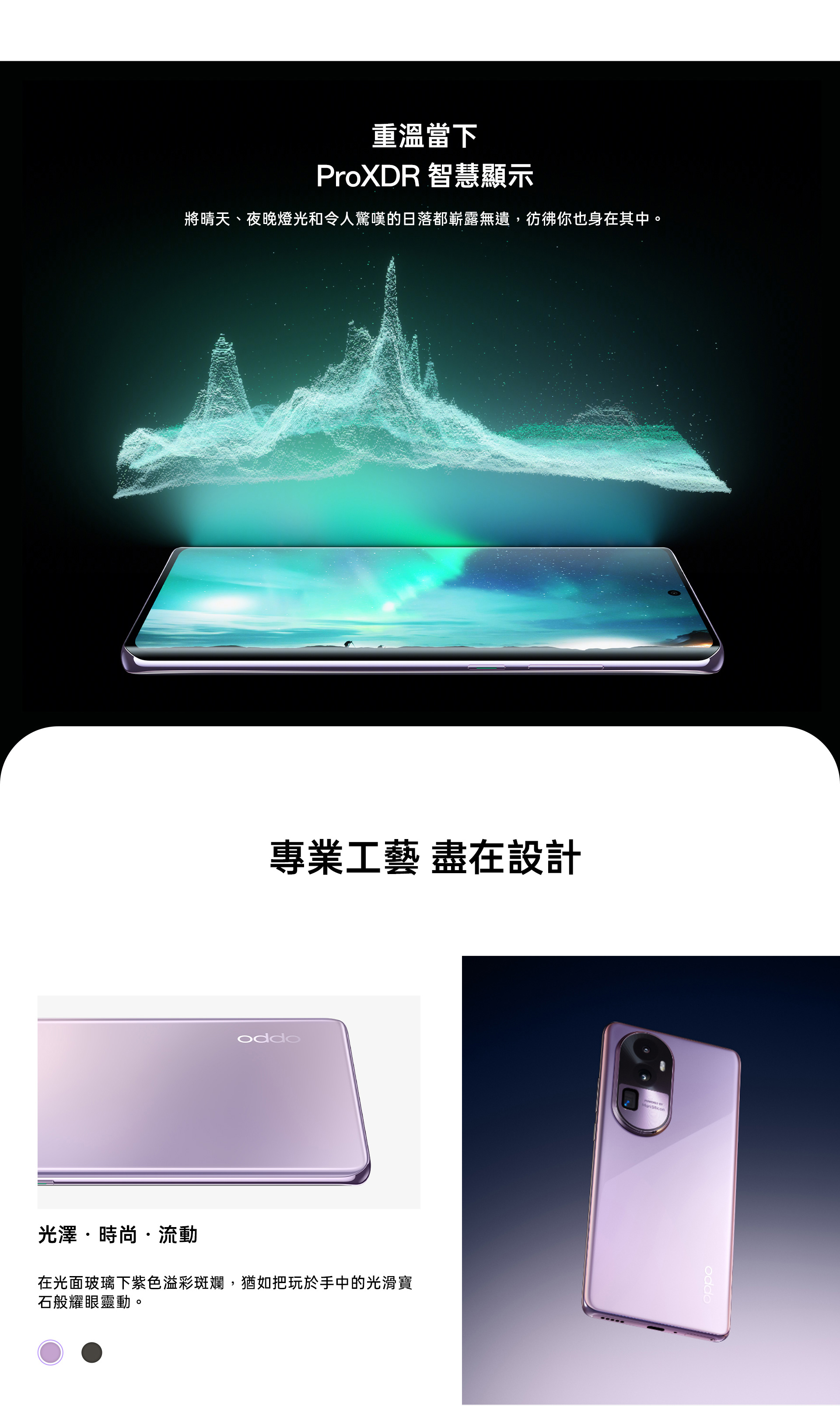 OPPO Reno10 Pro