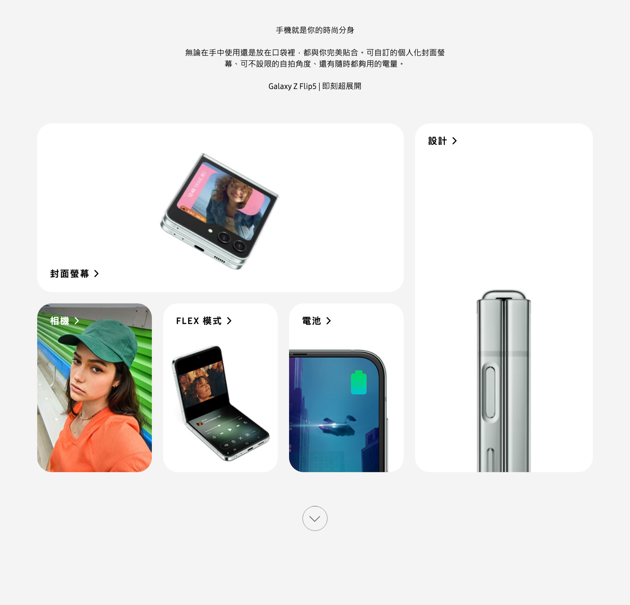 三星Galaxy Fold5