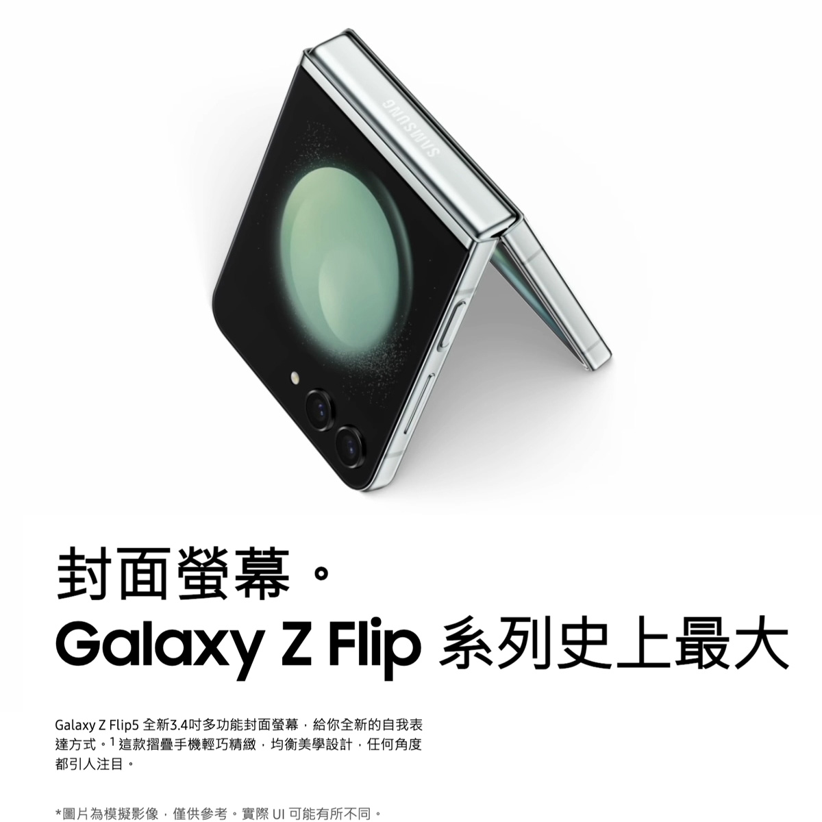 三星Galaxy Fold5