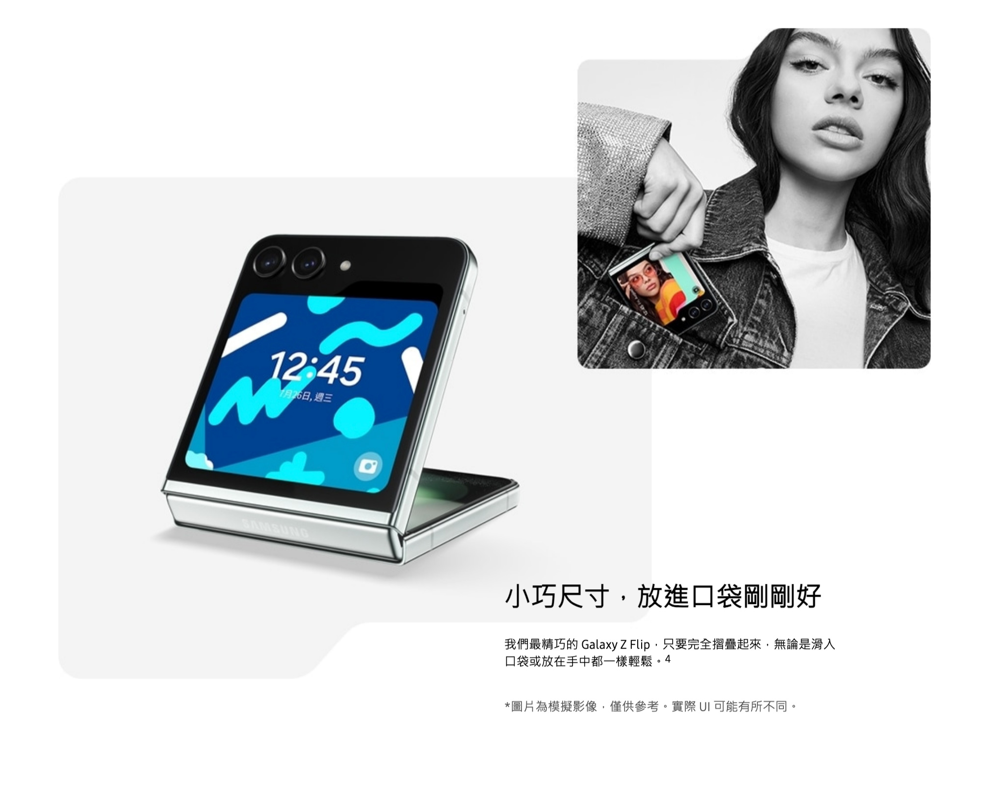 三星Galaxy Fold5