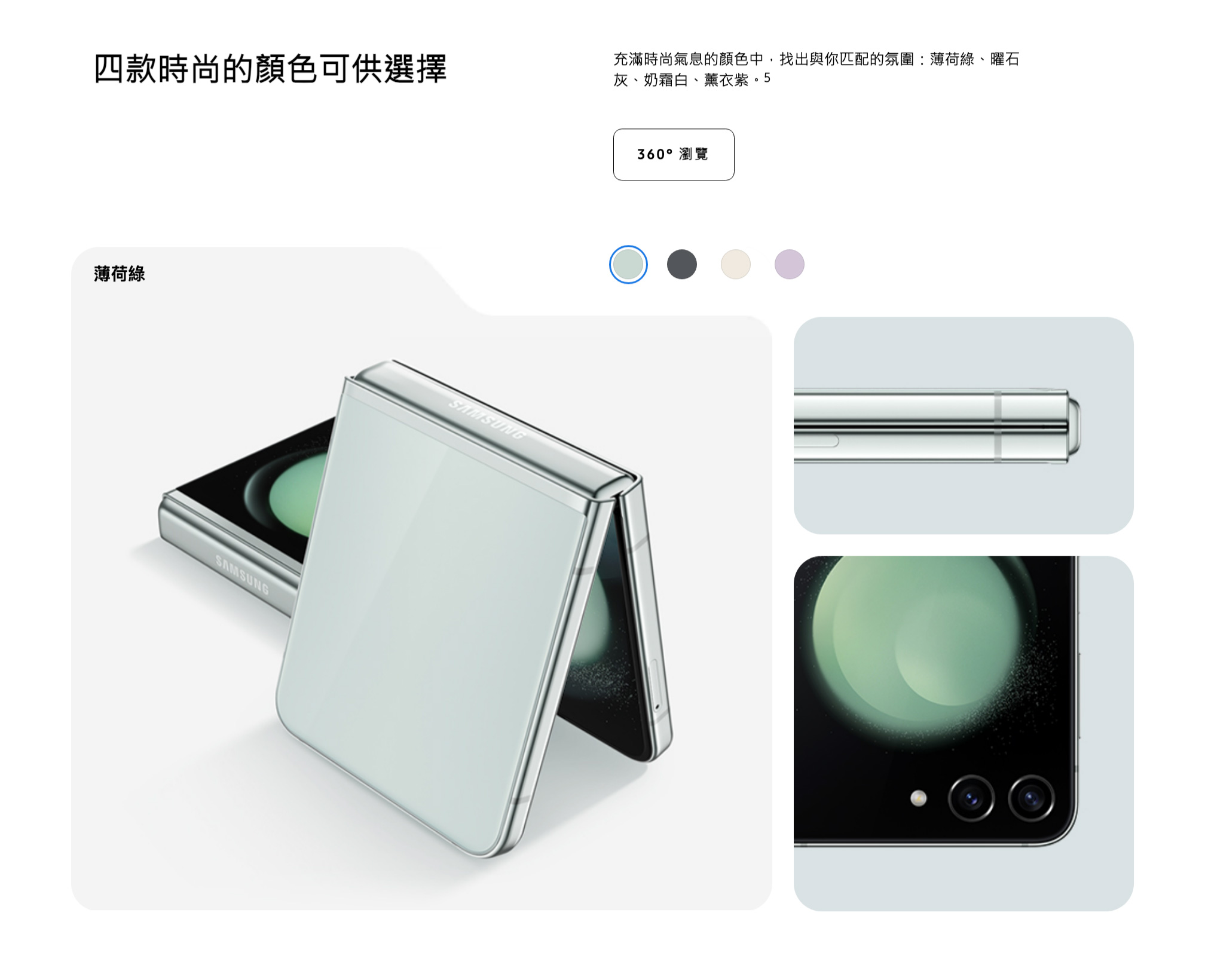 三星Galaxy Fold5