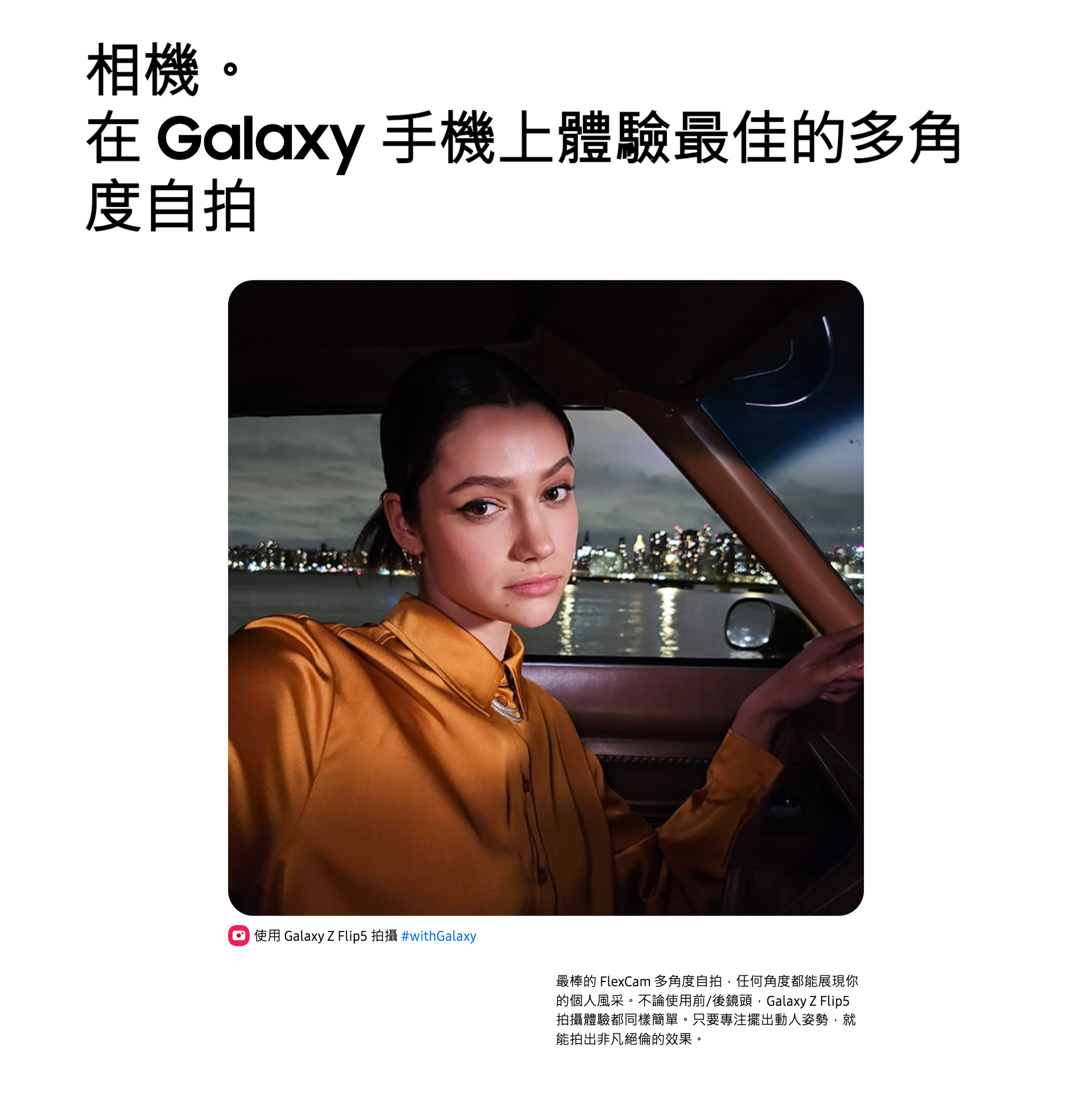 三星Galaxy Fold5