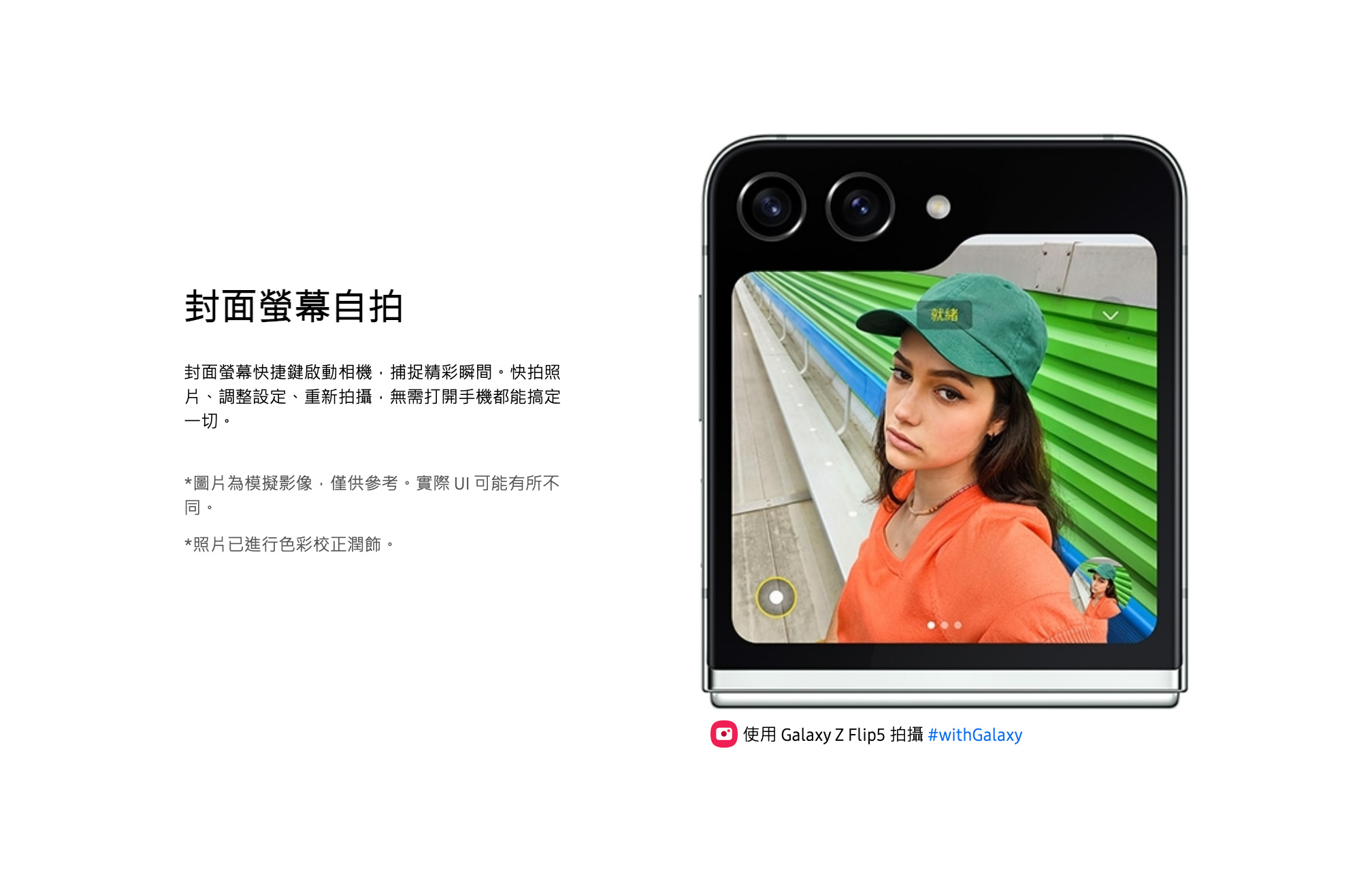 三星Galaxy Fold5