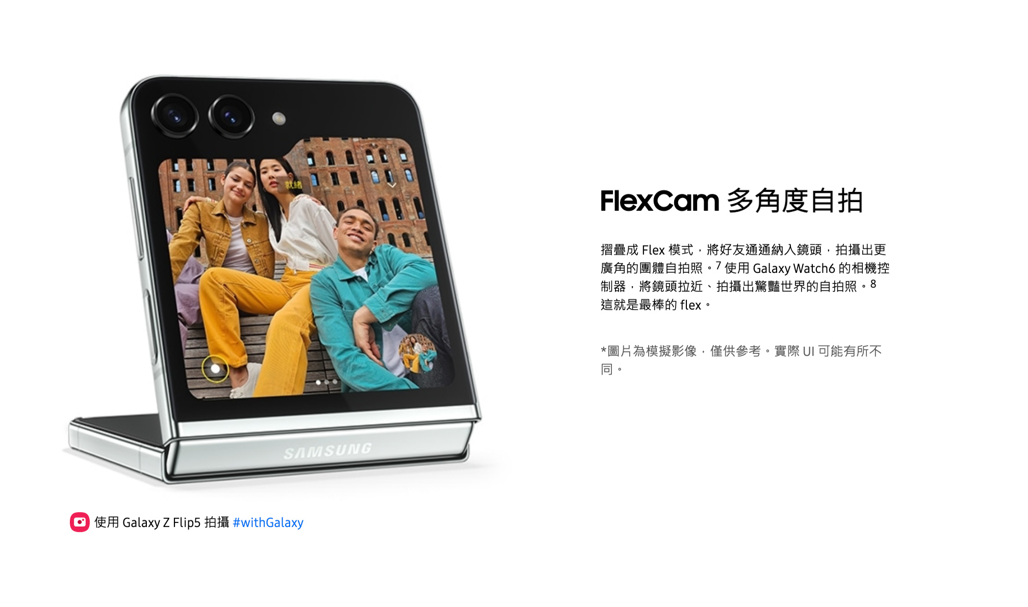 三星Galaxy Fold5