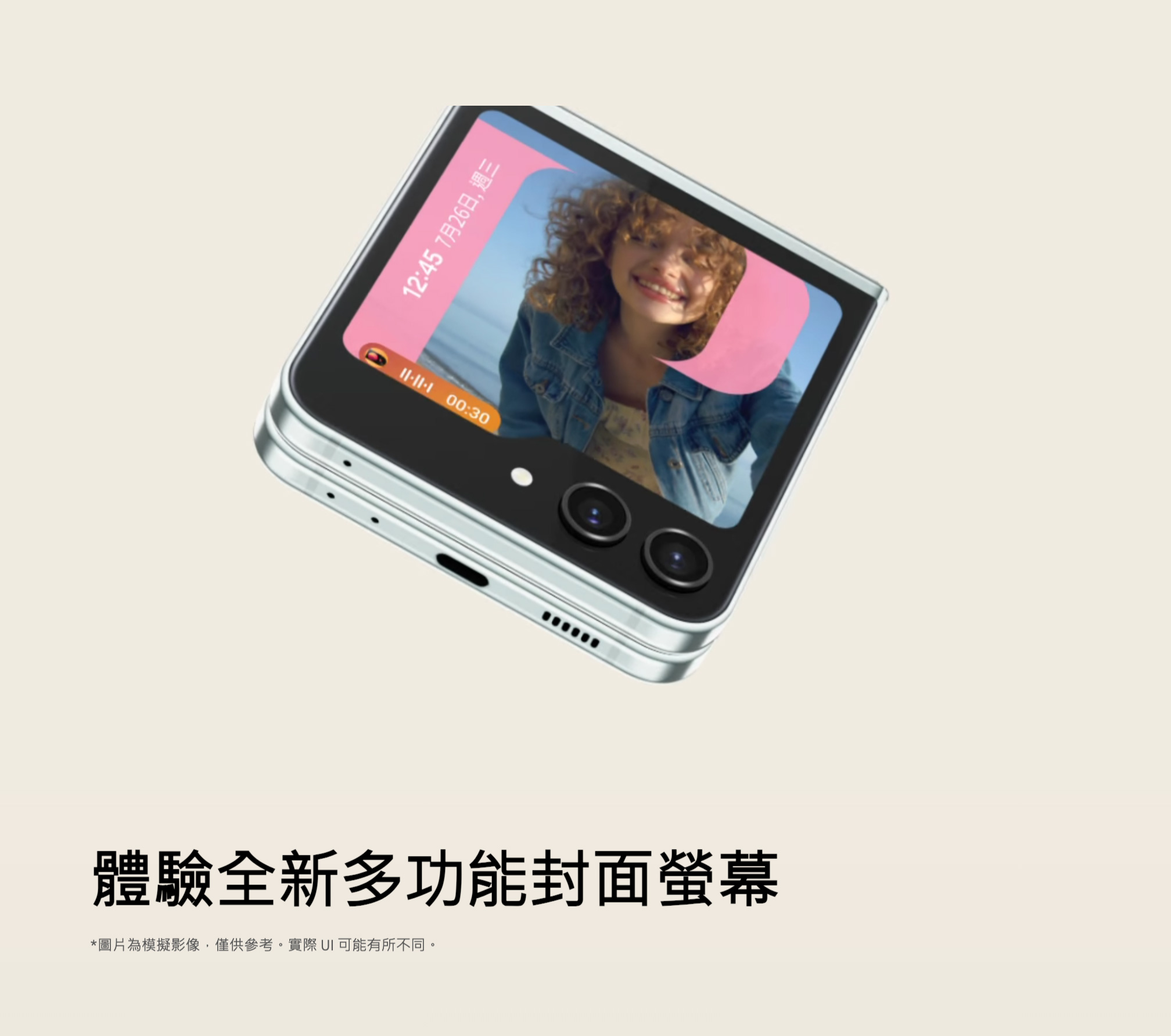 三星Galaxy Fold5
