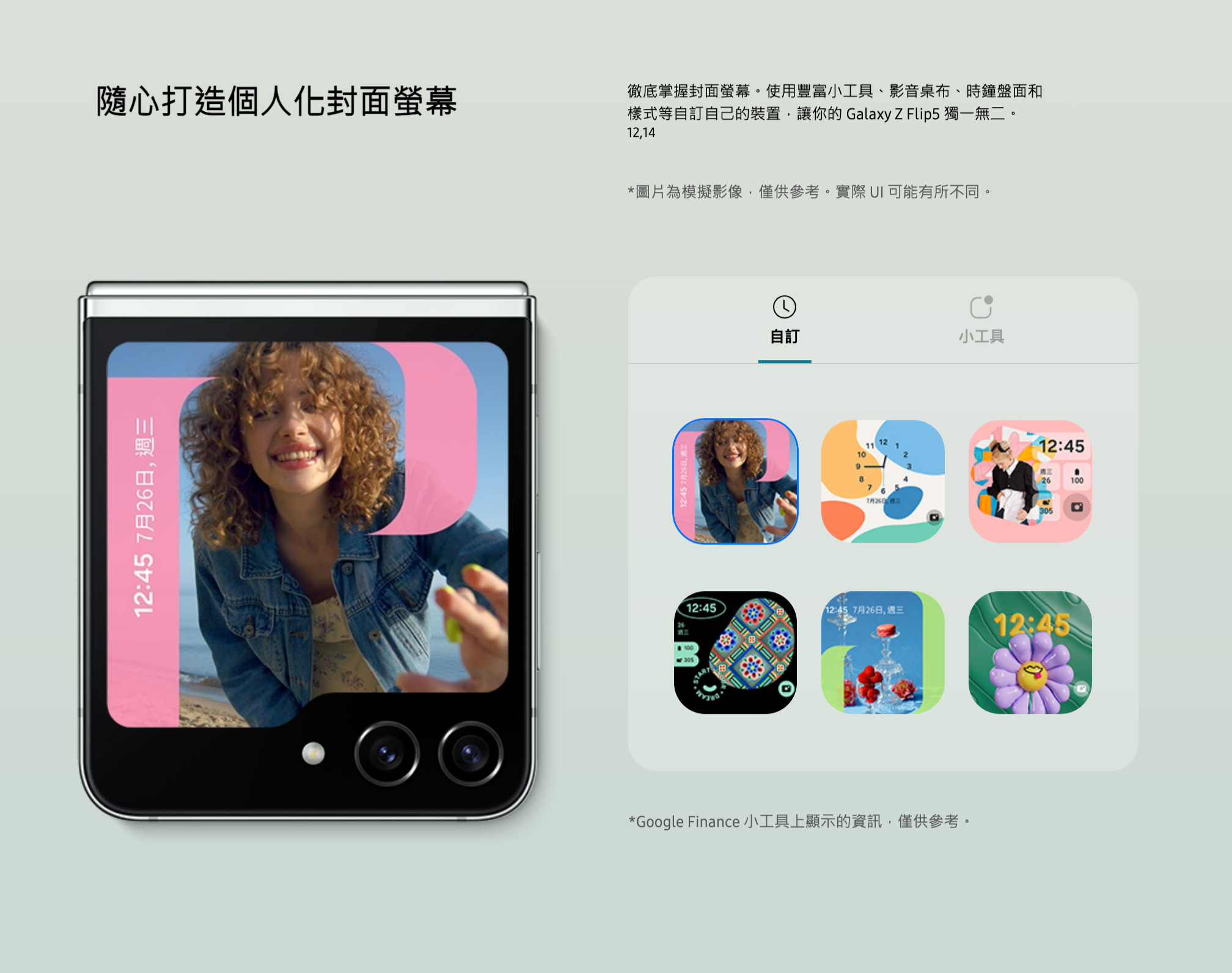 三星Galaxy Fold5