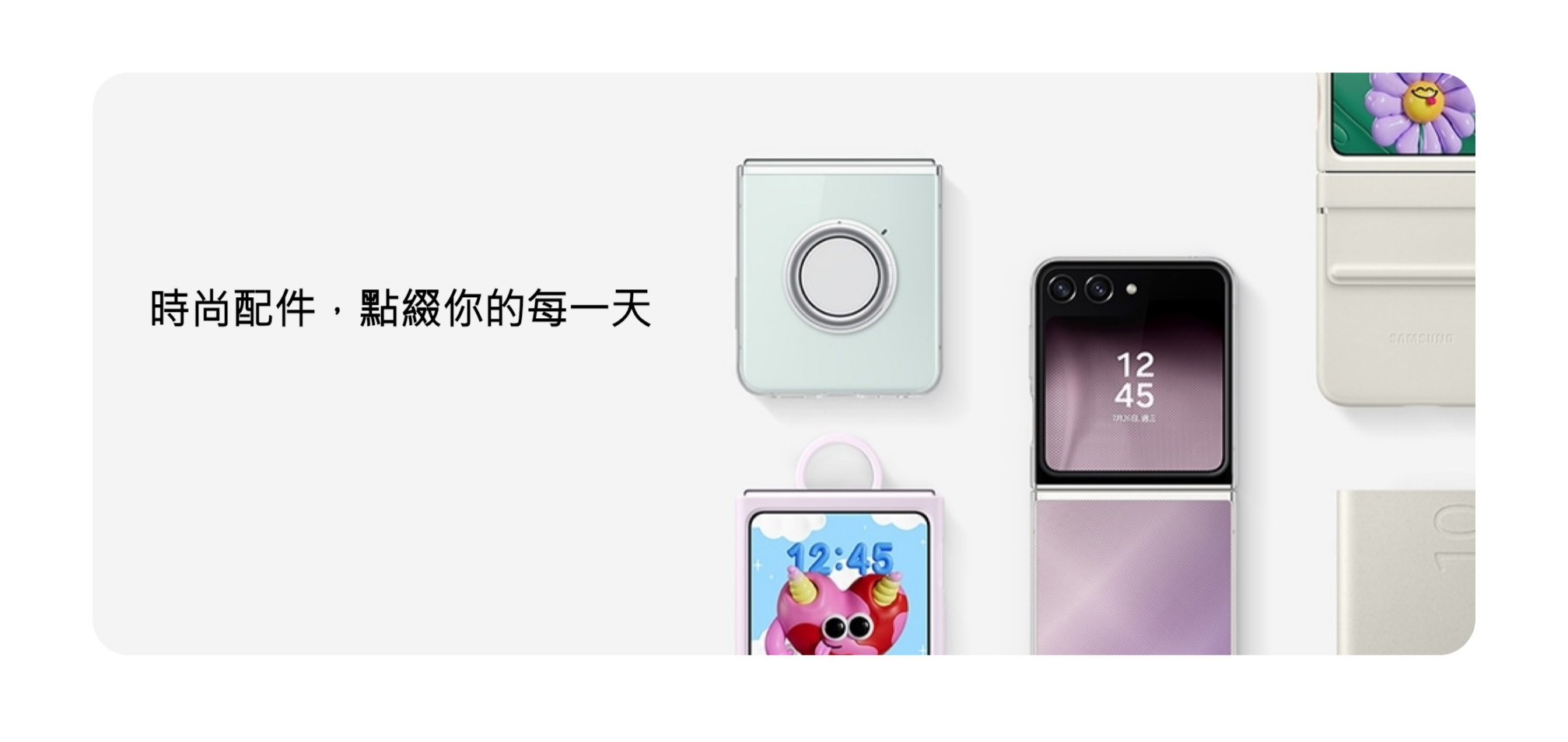三星Galaxy Fold5