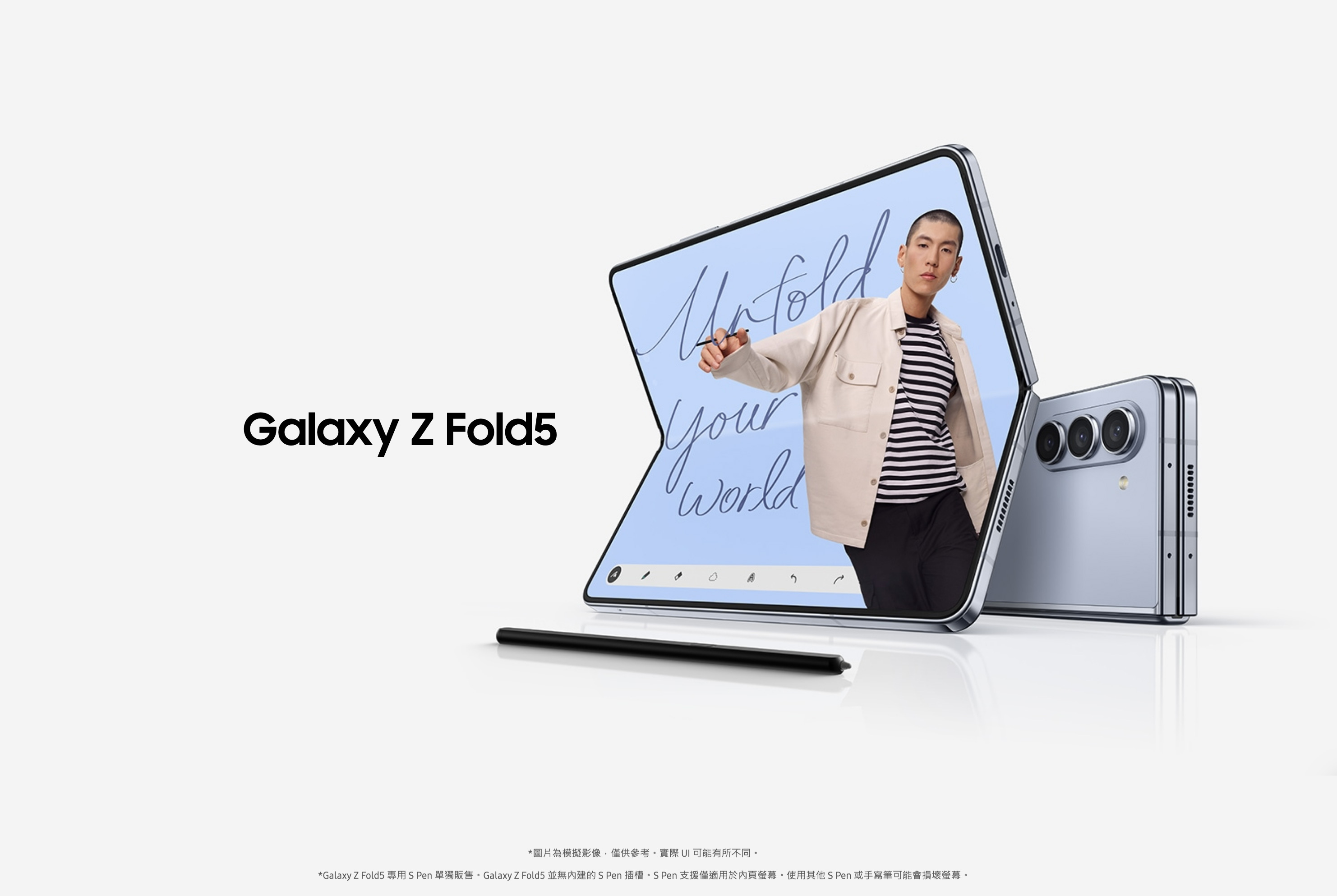 三星Galaxy Fold5