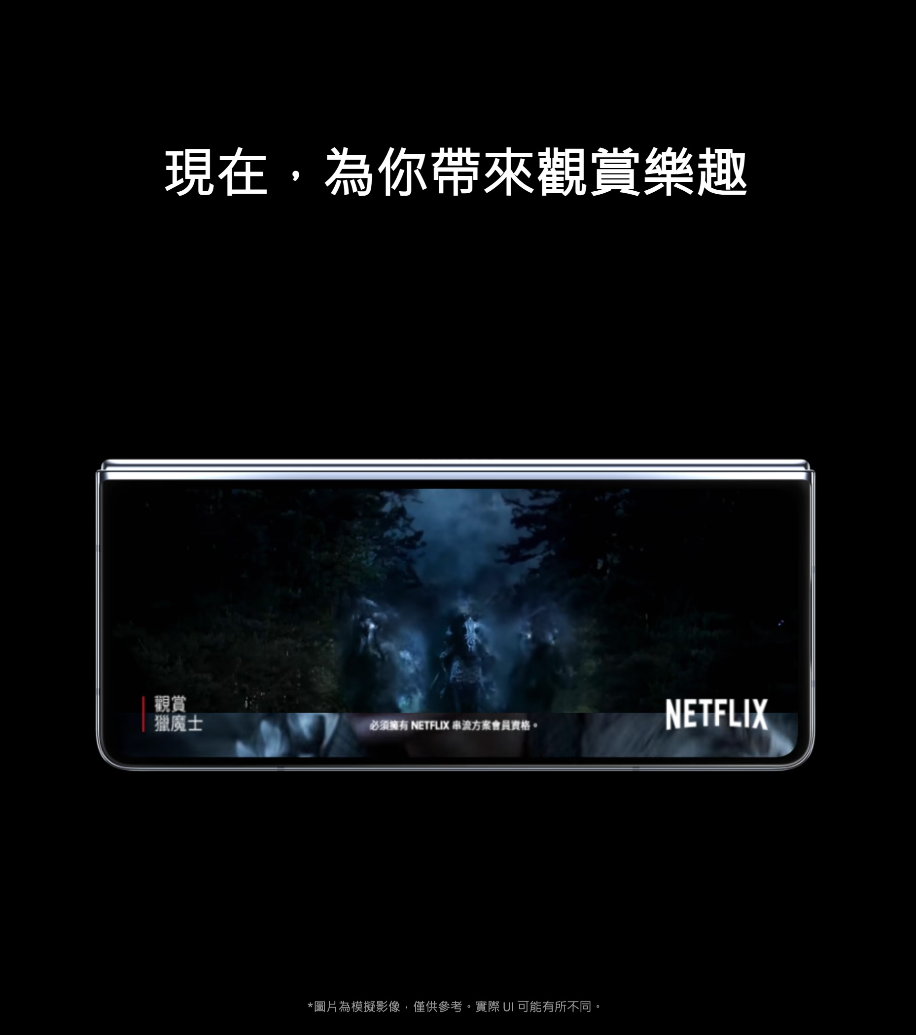 三星Galaxy Fold5