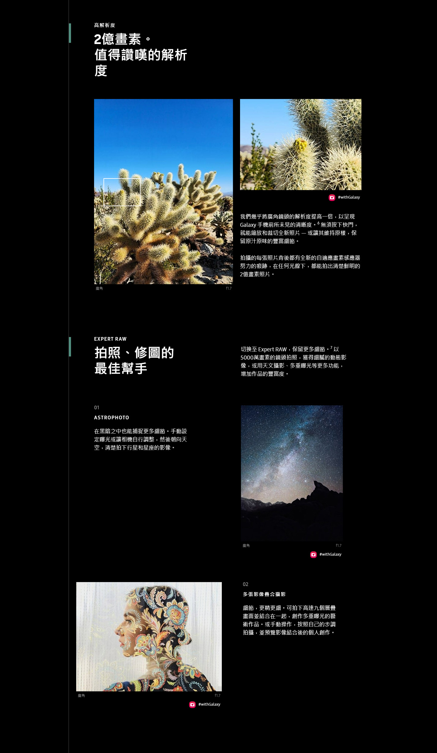 galaxy_s23_ultra_05