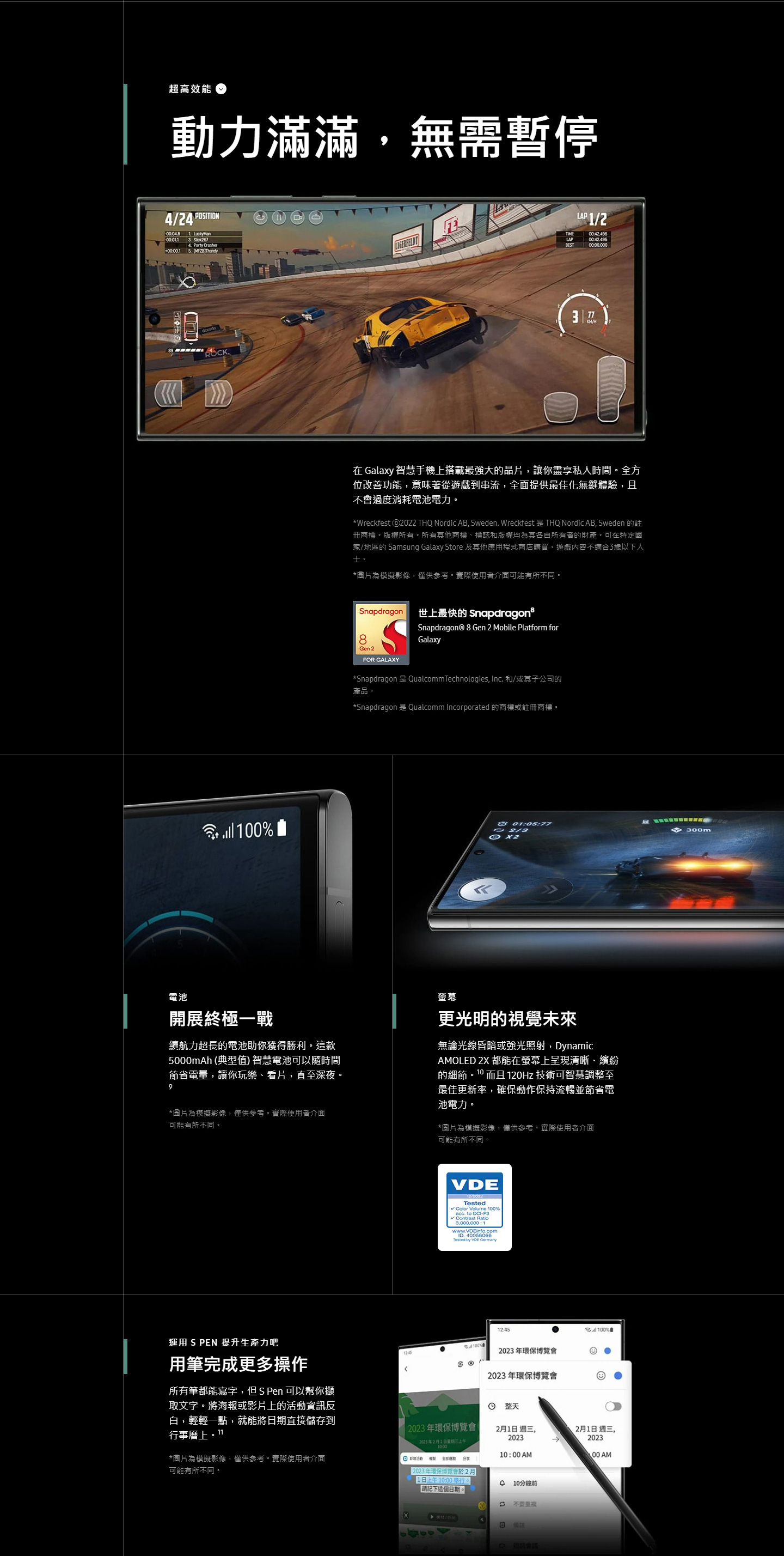 galaxy_s23_ultra_06
