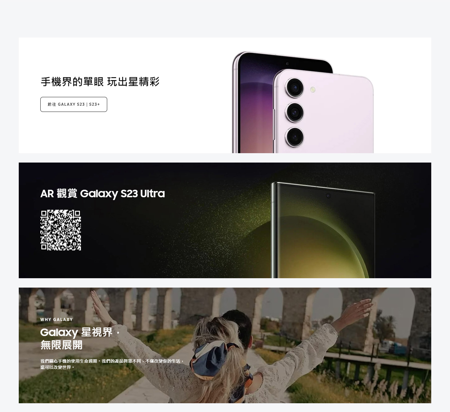 galaxy_s23_ultra_10