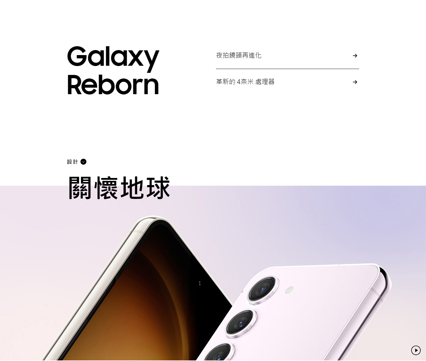 galaxy_s23_ultra_02