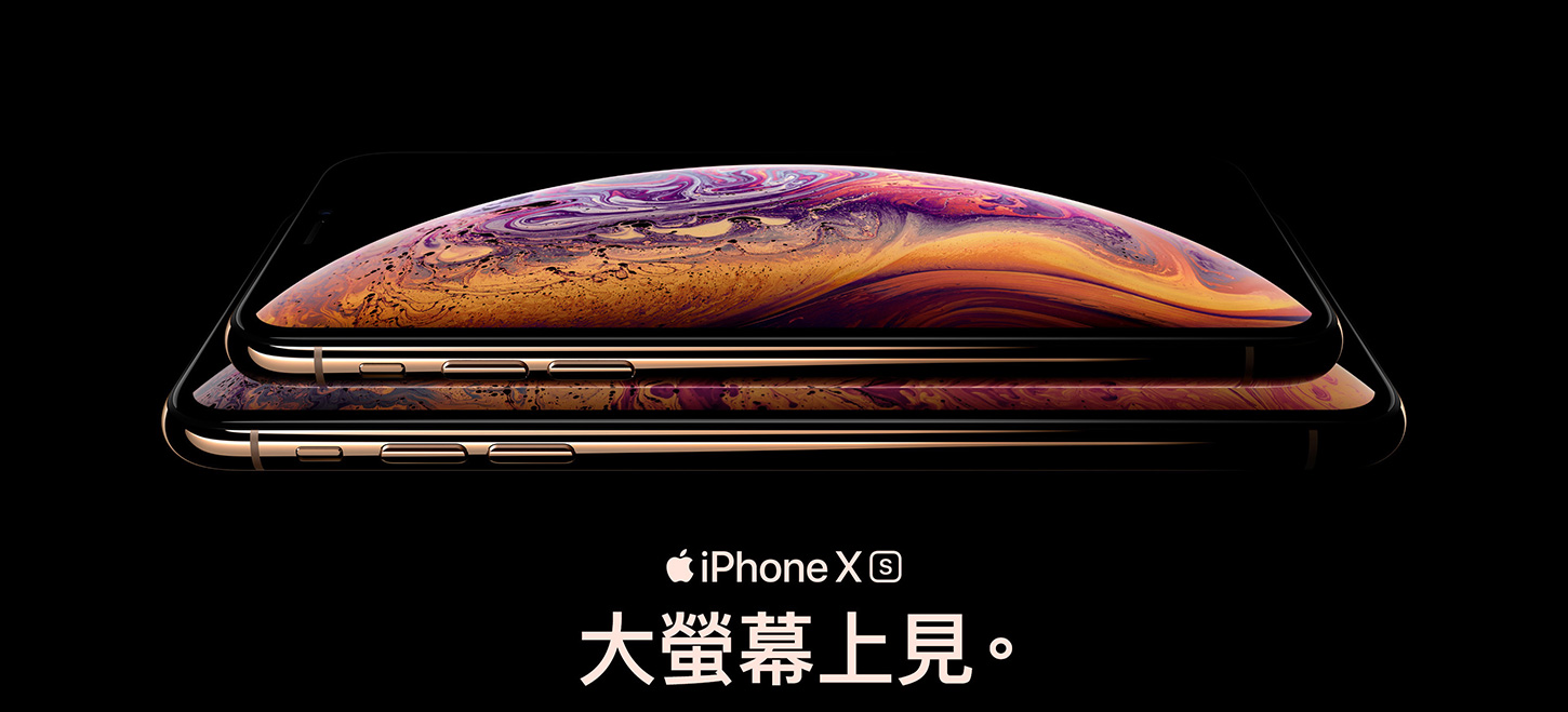 iPhone Xs