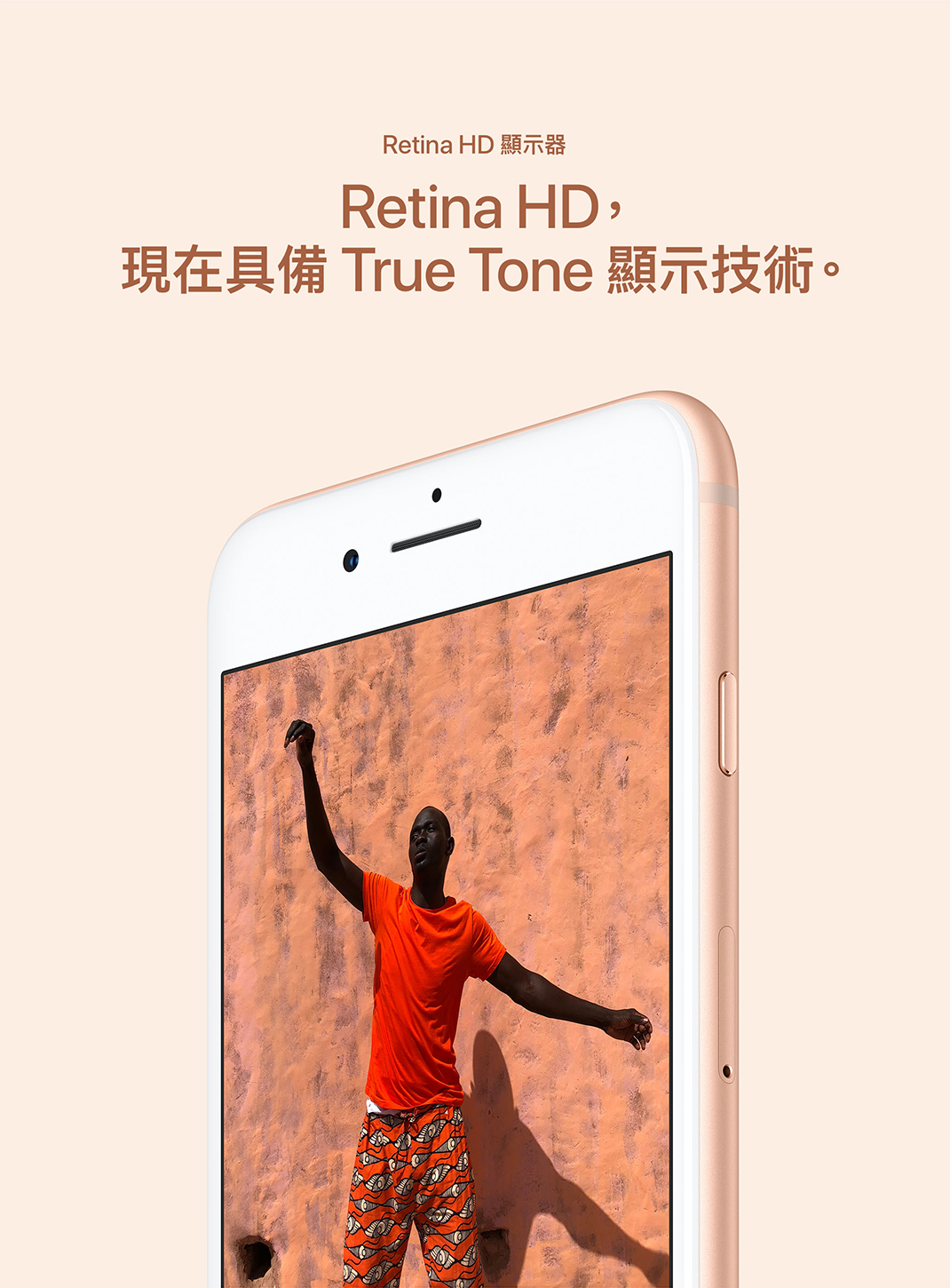 iPhone 8